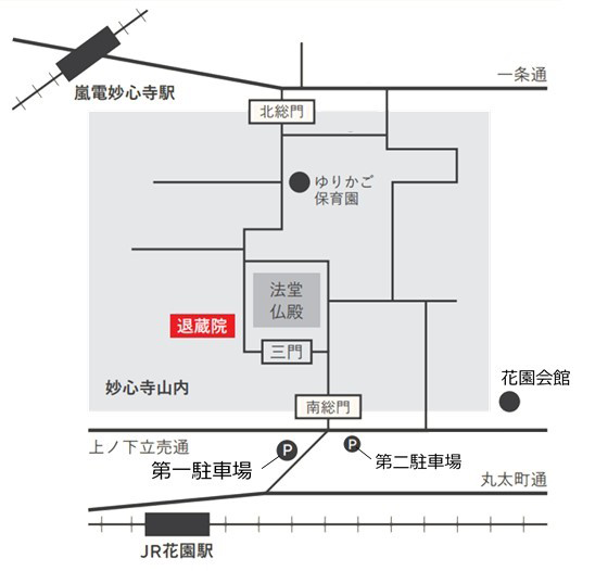 妙心寺山内 駐車場地図