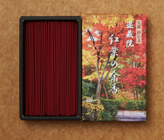 紅葉の余香