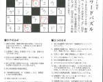 答え