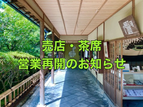 phonto
