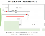 開山忌26本堂拝観
